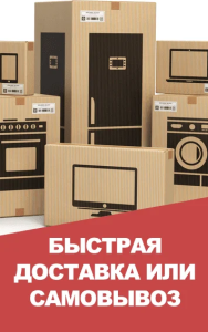 Электроника и техника