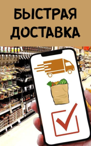 Скачать Ленточка