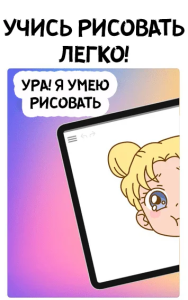 Скачать Art Workout