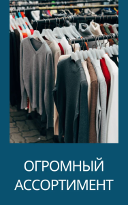 Джум на Андроид