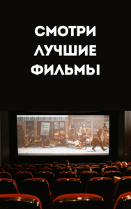 Скачать Wink Ultimate